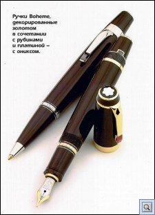 vz_adv1012004-2.jpg