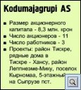 vz_adv0402014-2.jpg