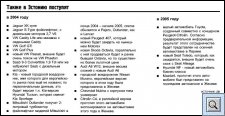 vz_adv2403012-8.jpg