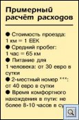 vz_adv3103009-2.jpg