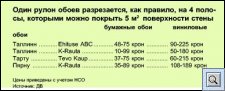 sp_adv0505005-1.jpg