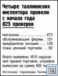 Pe61Rt.jpg