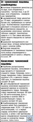 ZvZBG9.jpg