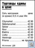 MNSN96.jpg