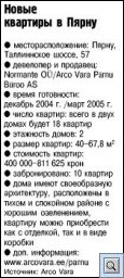 7f8P16.jpg