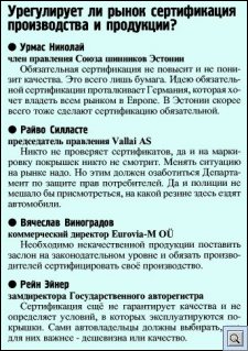 GccPQ3.jpg